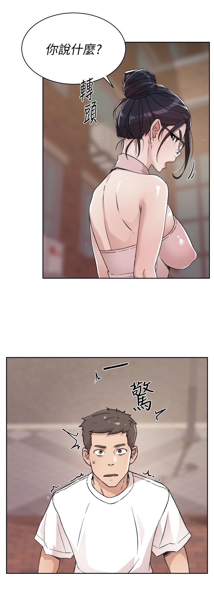 第15話-你喜歡成熟的女人嗎 - 第34.jpg页