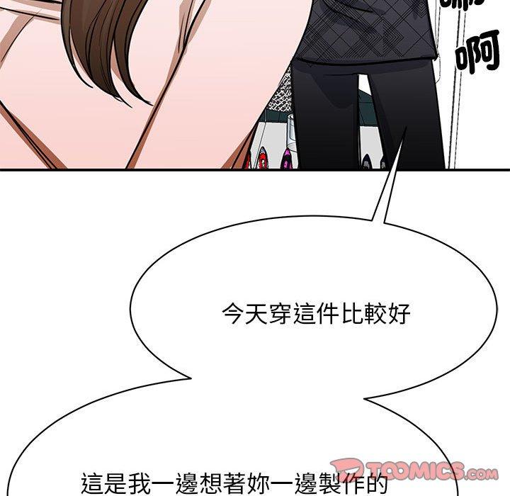 第5话 - 第84.jpg页