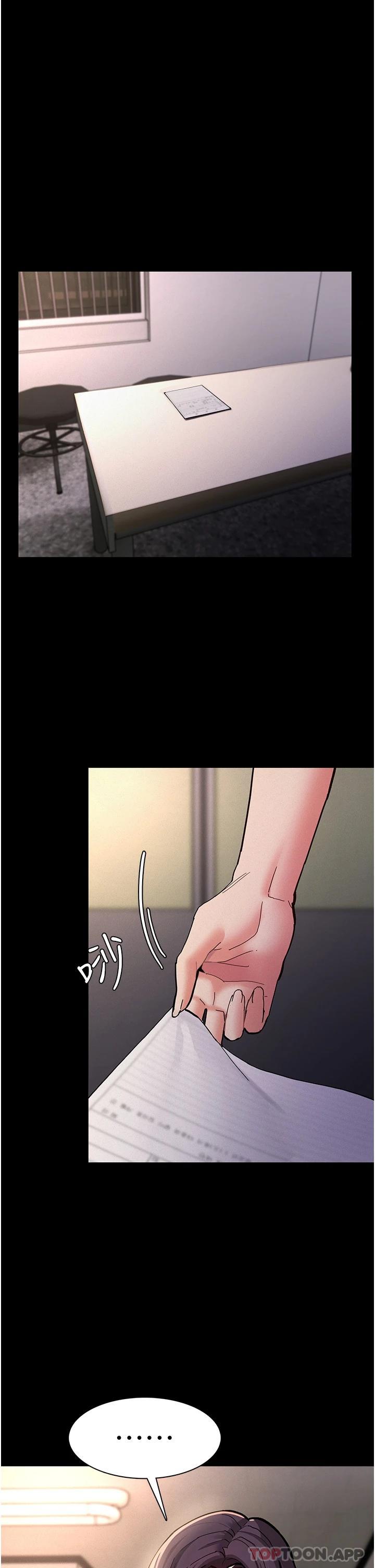 第22话-初尝跳蛋的滋味 - 第25.jpg页