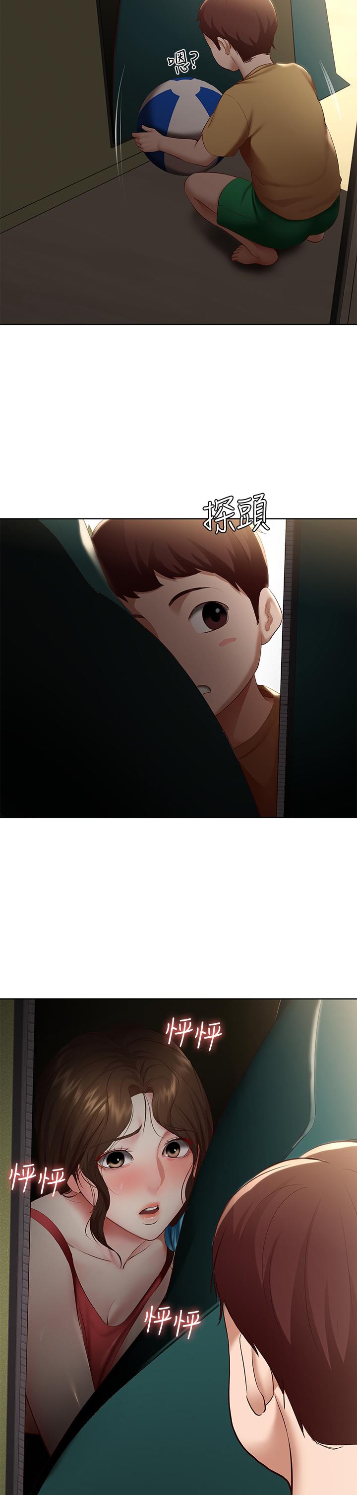 第73話-阿姨專屬的色色按摩 - 第36.jpg页