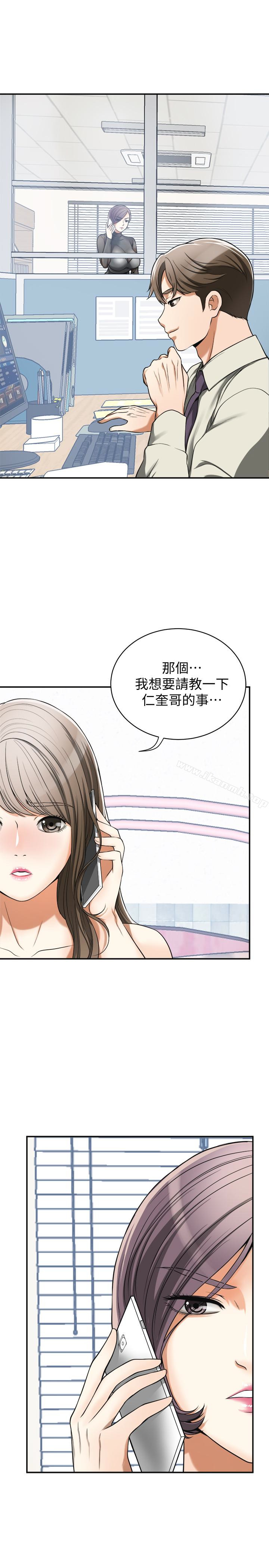 第26话-恩宣的危机 - 第36.jpg页