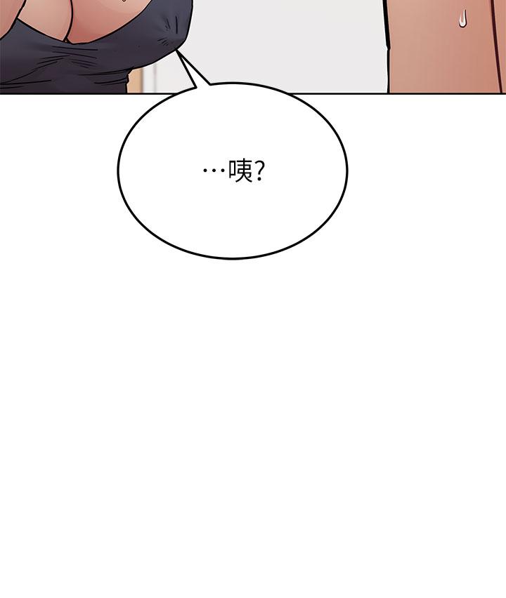 第72話-阿姨的全身清潔服務 - 第30.jpg页