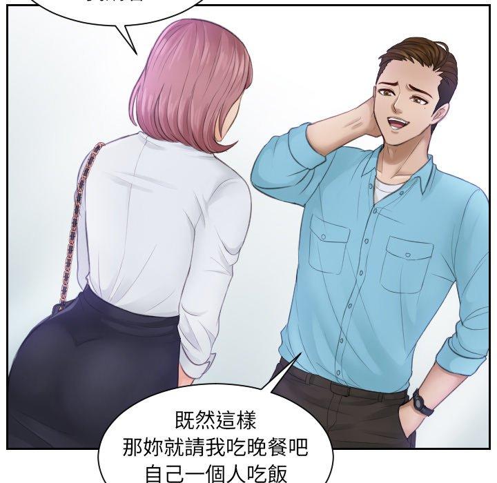 第3话 - 第31.jpg页