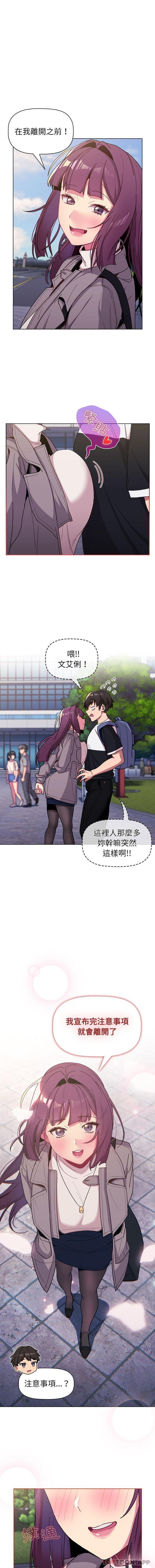 第51话 - 第1.jpg页