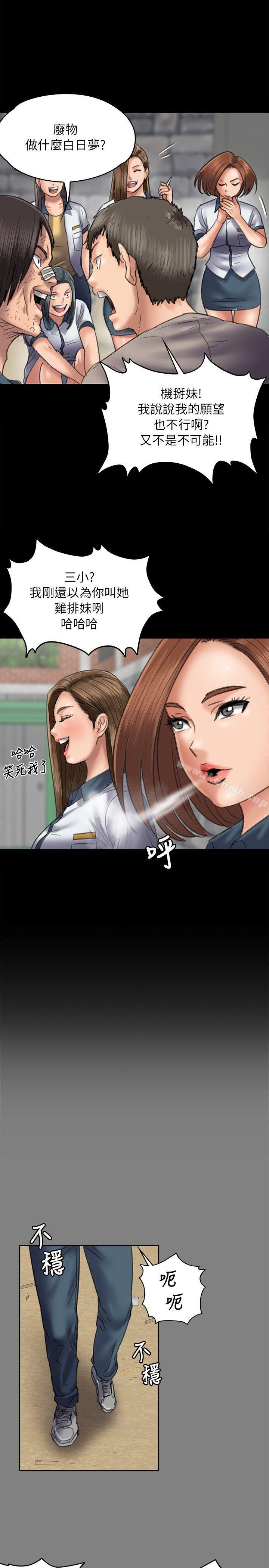 第49話 - 第19.jpg页