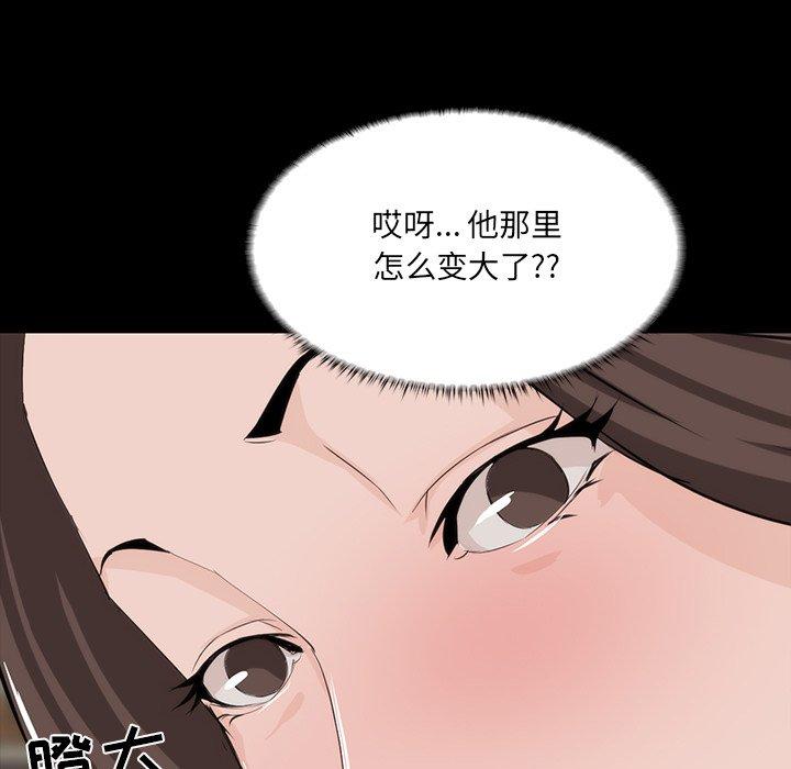 第 10 话 - 第134.jpg页