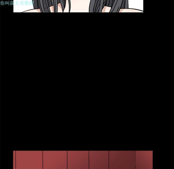 第 11 话 - 第77.jpg页