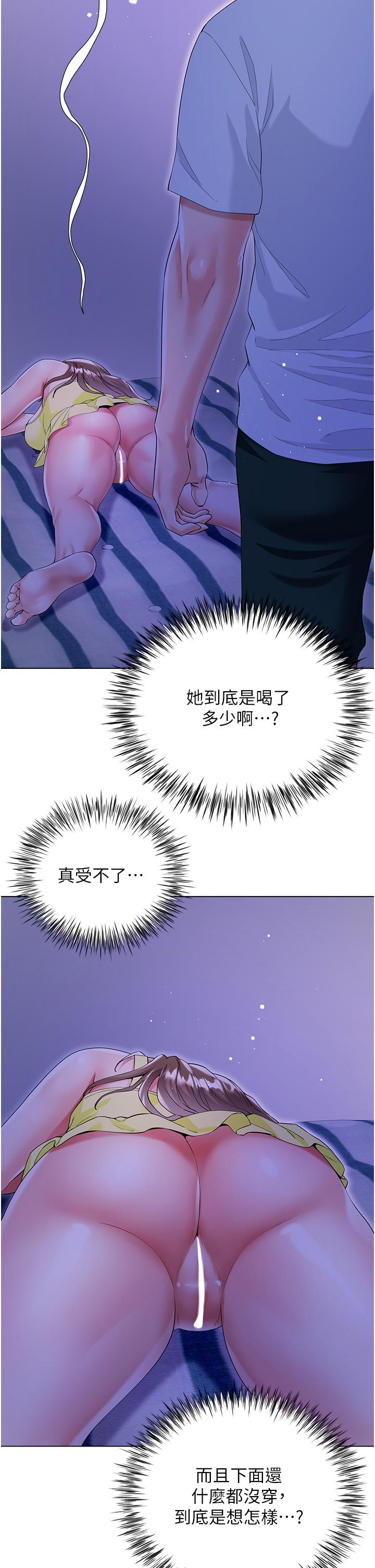 第40话-脱光光诱惑小叔 - 第20.jpg页