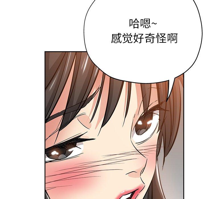 第 35 话 - 第57.jpg页