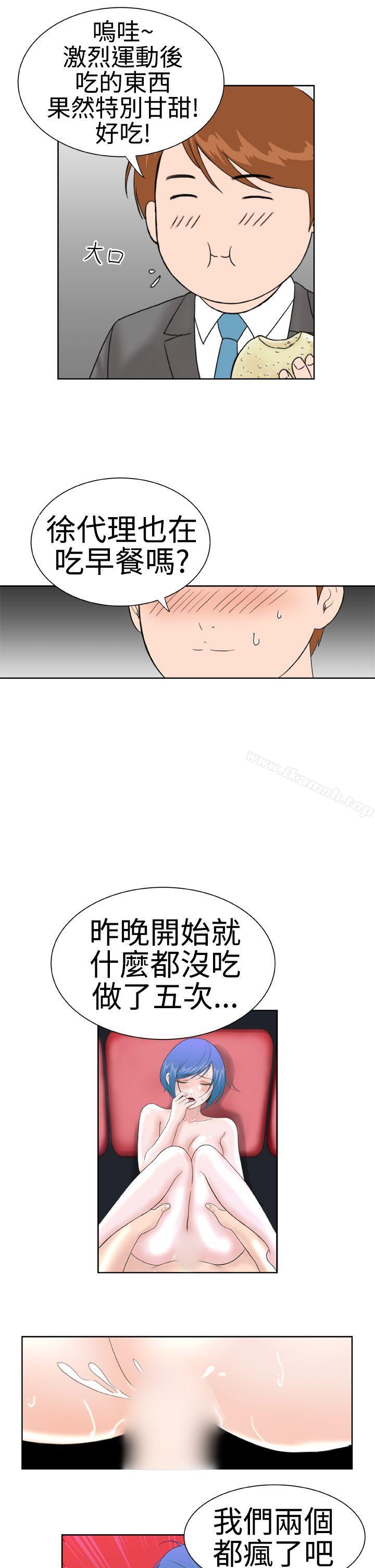 第14话 - 第7.jpg页