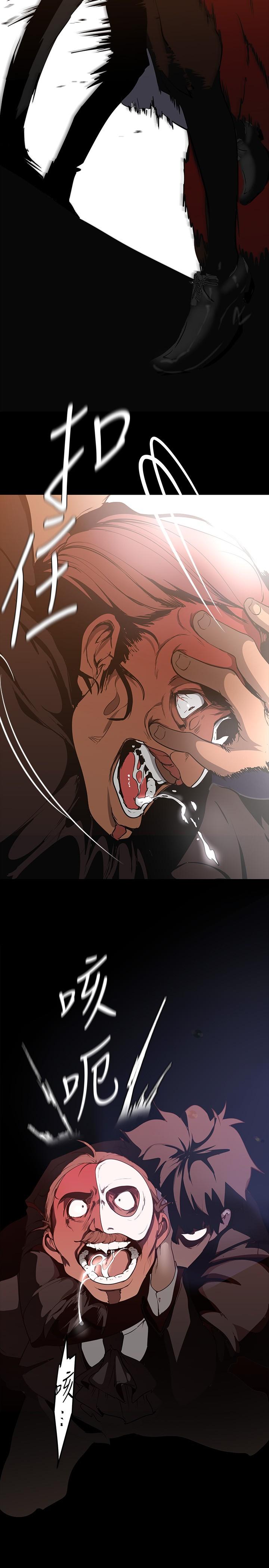 第140話-從魔爪中營救淑英 - 第39.jpg页