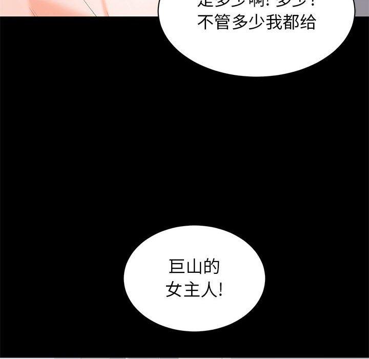 第 22 话 - 第49.jpg页