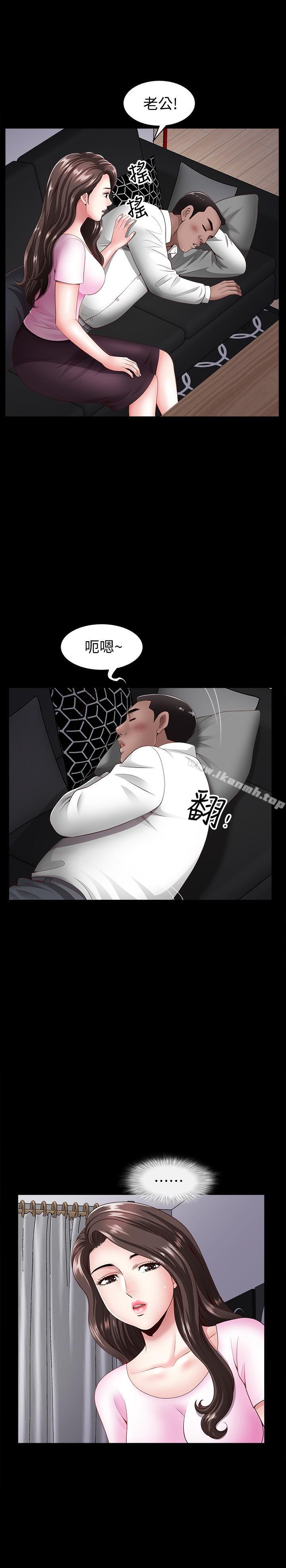 第5話-濕透的課長夫人 - 第9.jpg页