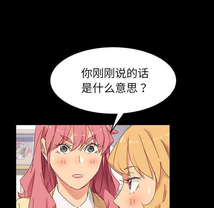 第7话 - 第158.jpg页