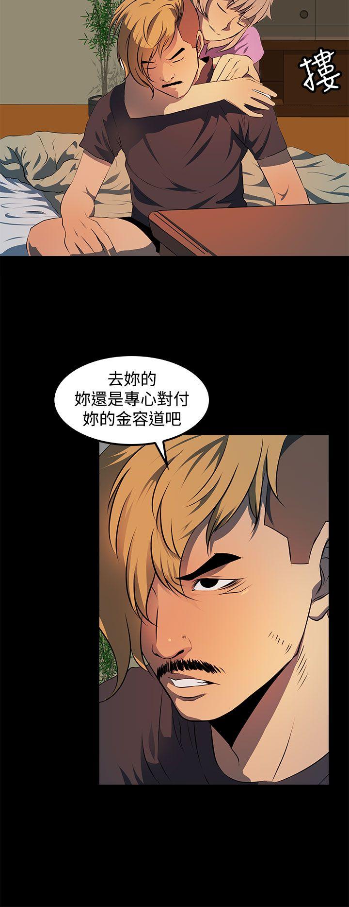 第 11 话 - 第24.jpg页