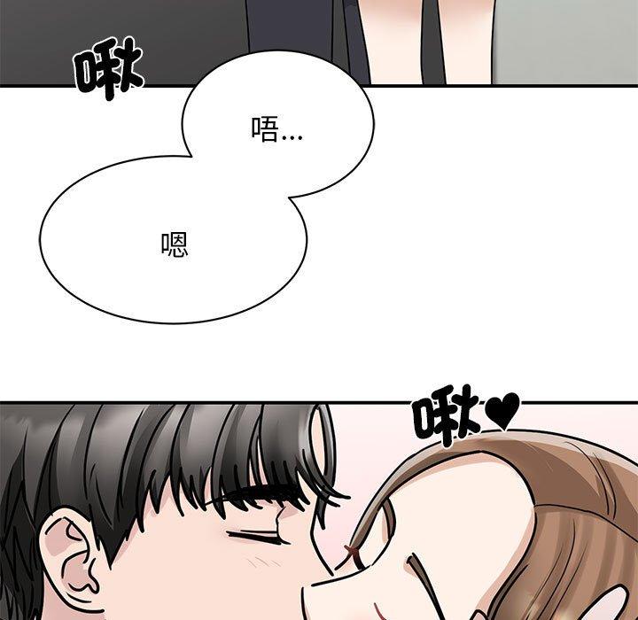 第6话 - 第63.jpg页
