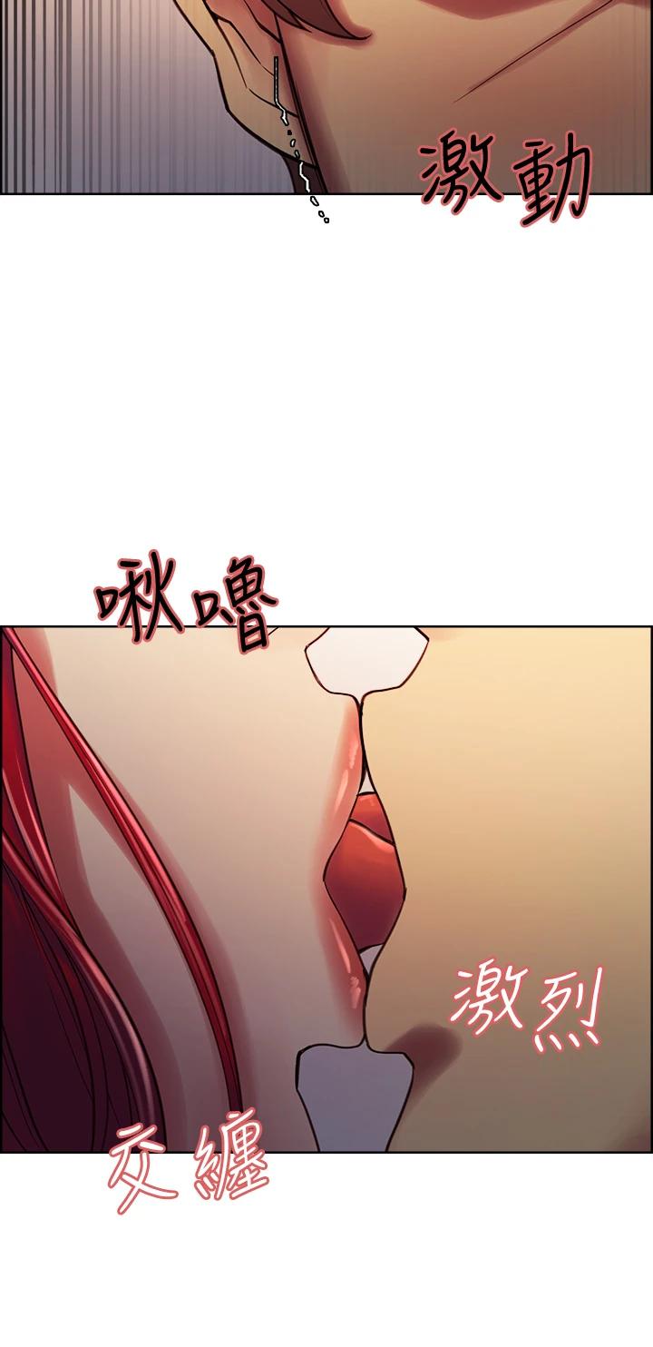第62话-看着女友被调戏 - 第17.jpg页