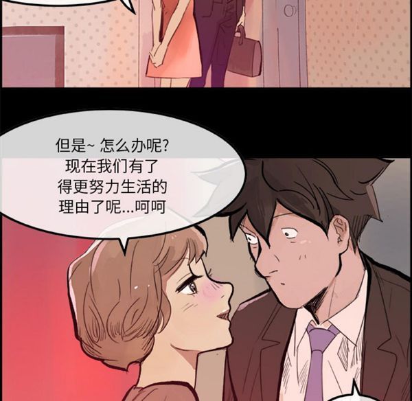 第 5 话 - 第52.jpg页