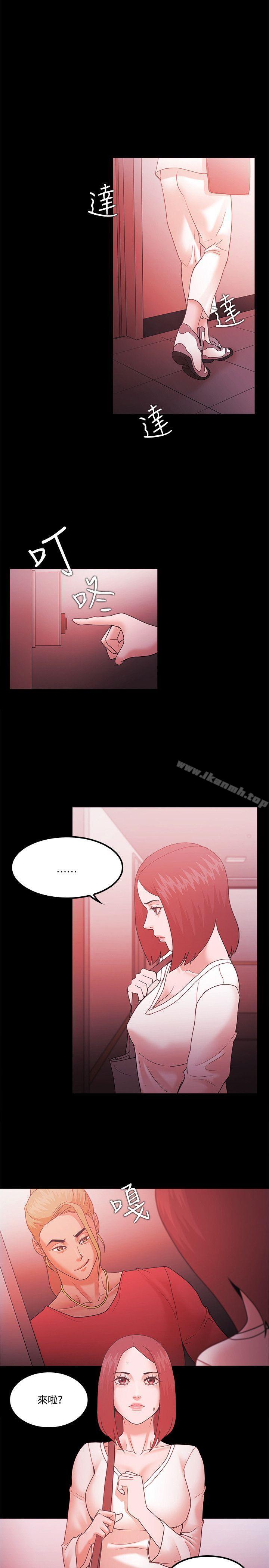 第66话 - 第1.jpg页