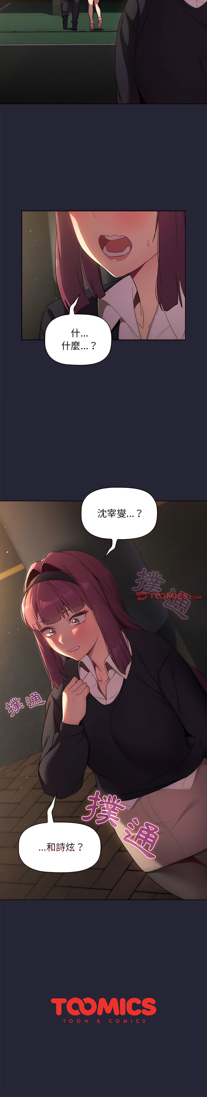 第18话 - 第24.jpg页