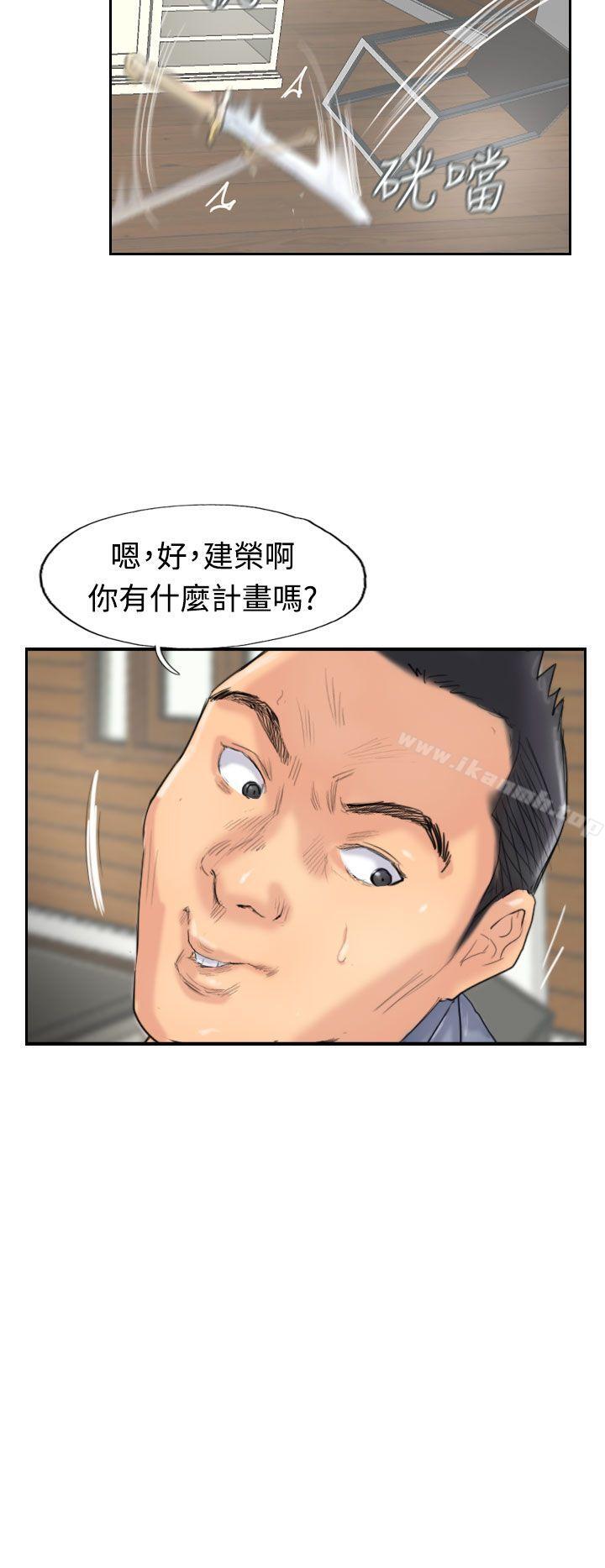 第28话 - 第14.jpg页