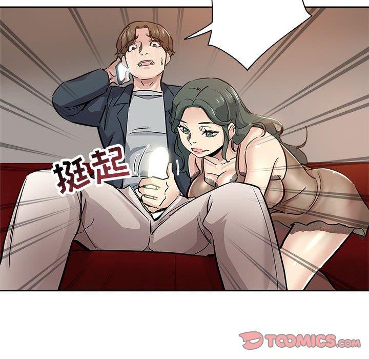 第 29 话 - 第54.jpg页