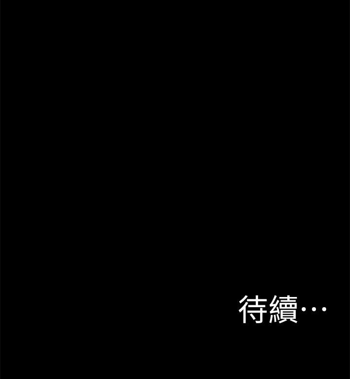 第15話-所有女人都由我主宰 - 第29.jpg页