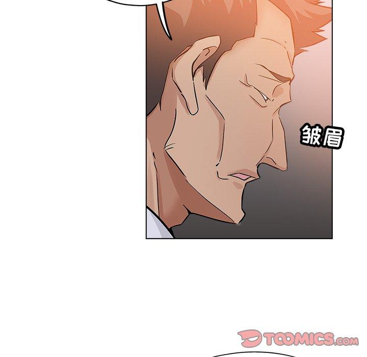第 25 话 - 第44.jpg页