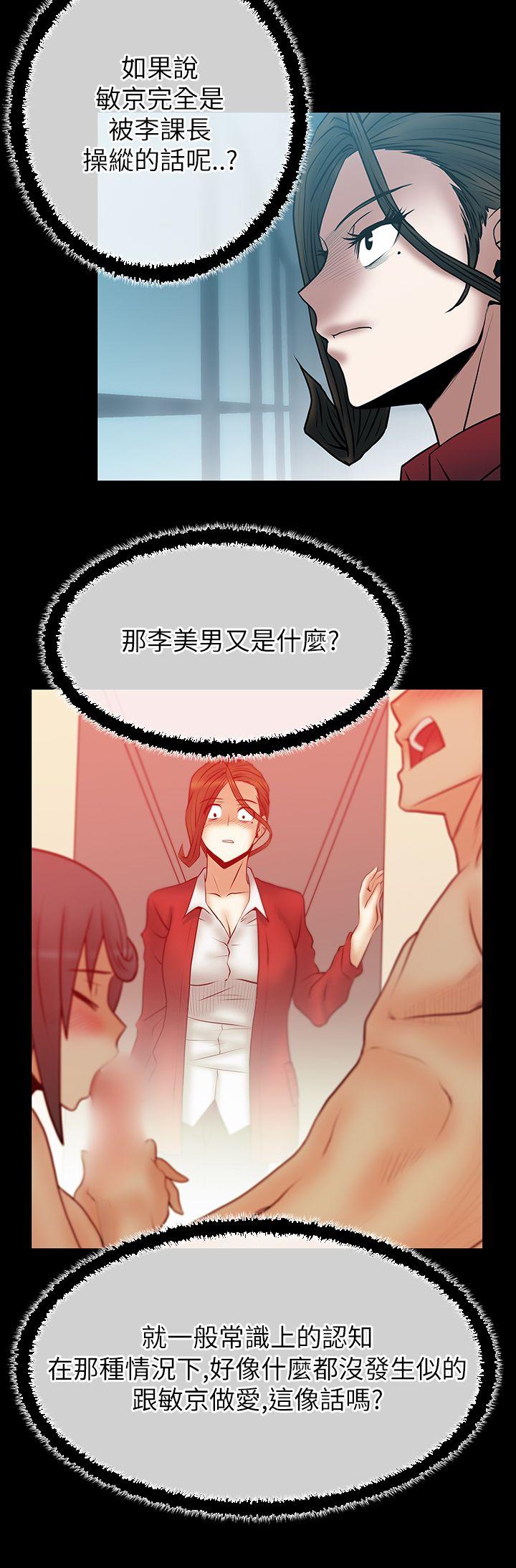 第2季-第4話
