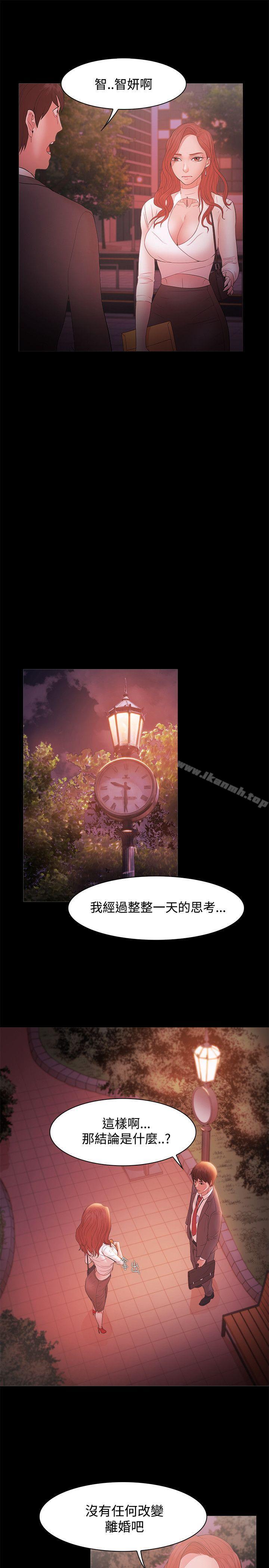 第17话 - 第18.jpg页