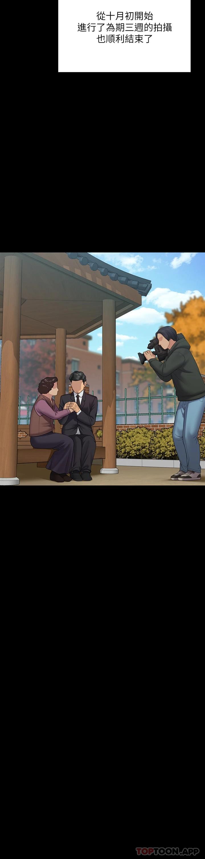 第258话-白贤儿的最后心愿 - 第64.jpg页