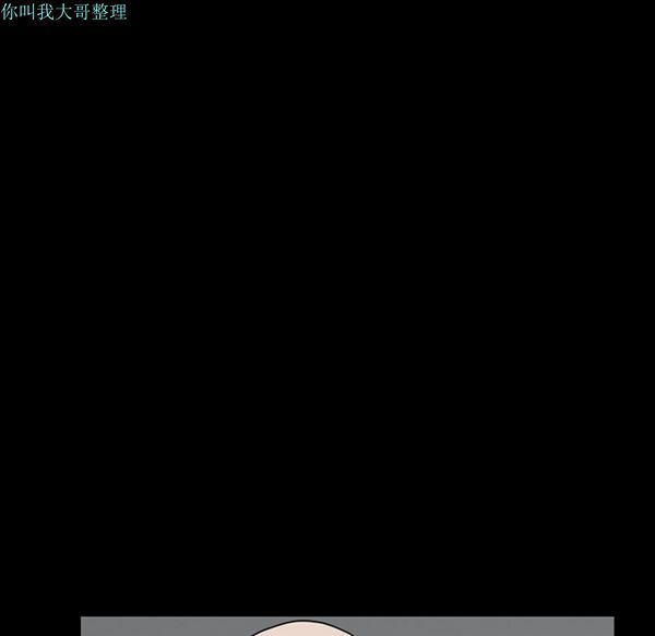第 29 话 - 第197.jpg页