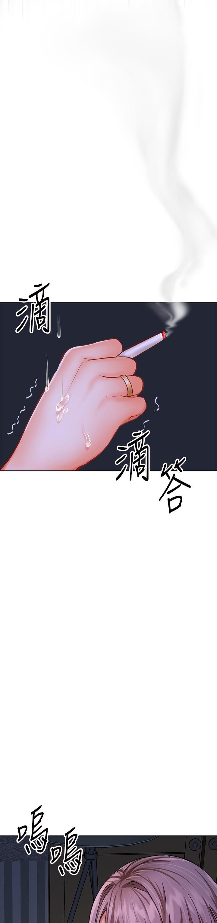 第16話-性感OL的身體管教 - 第3.jpg页