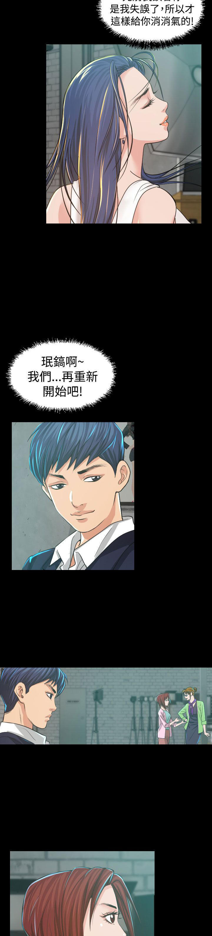 第 4 话 - 第19.jpg页