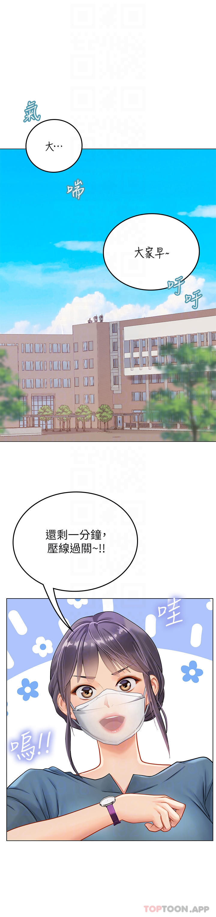 第32话-渴望精液的性奴 - 第16.jpg页