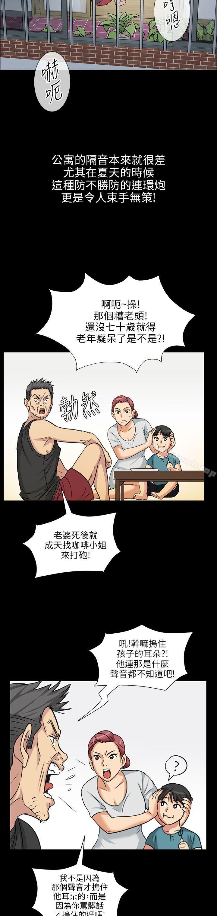 第5話 - 第16.jpg页