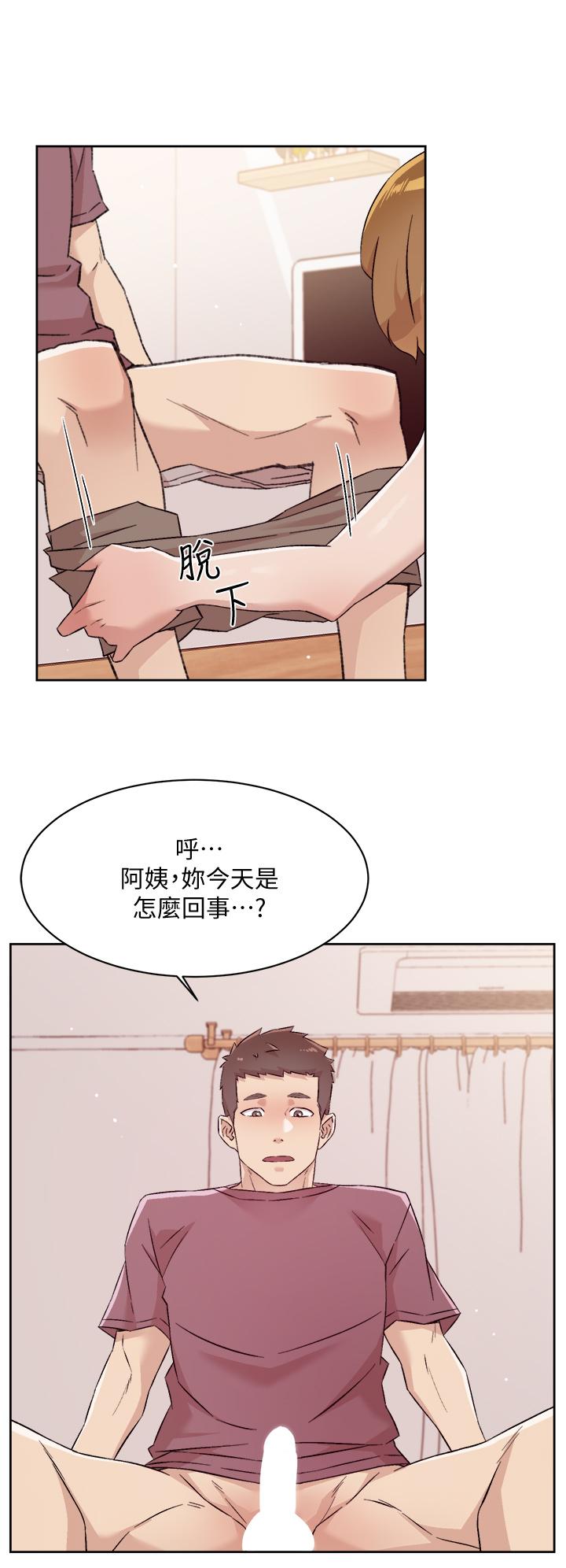 第66話-讓你嚐嚐阿姨真正的滋味 - 第2.jpg页