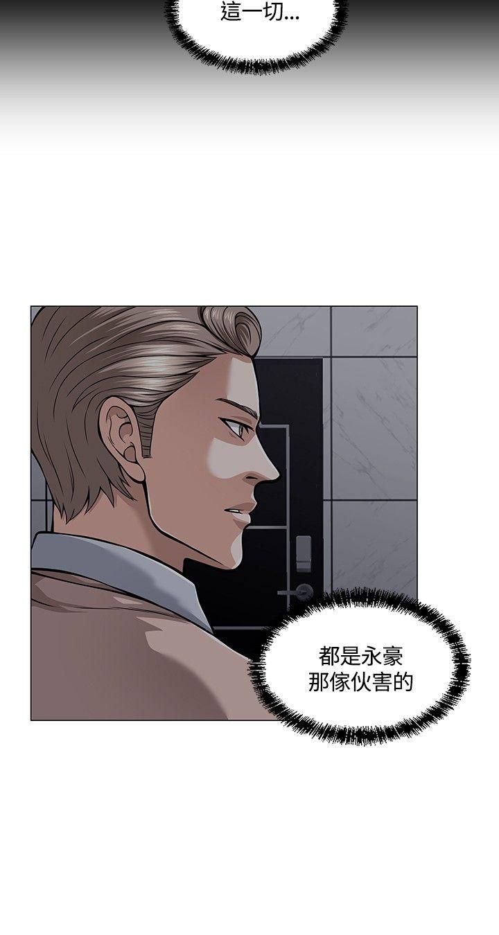 第 4 话 - 第17.jpg页