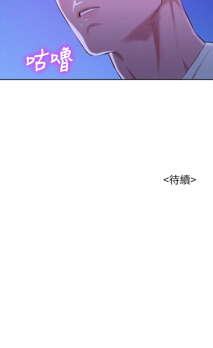 第65话-慧美姊，我忍不住了 - 第30.jpg页