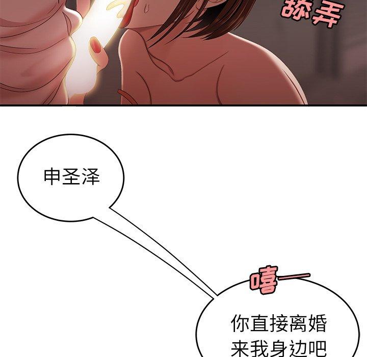 第 17 话 - 第29.jpg页