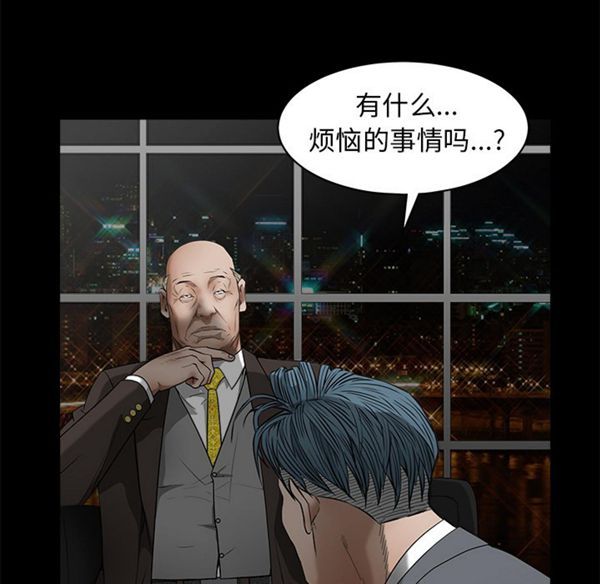第 42 话 - 第32.jpg页