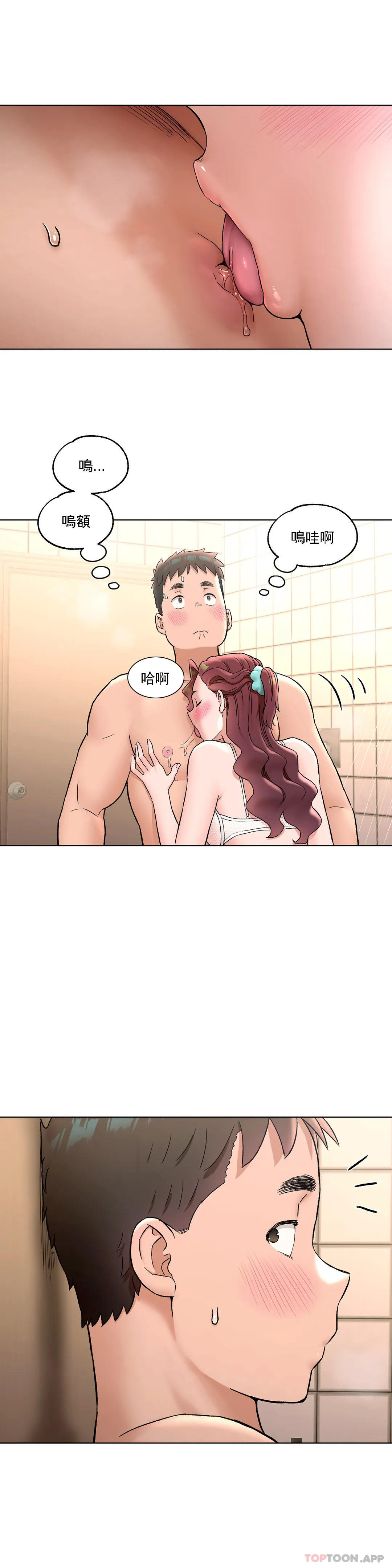 第70话 - 第9.jpg页