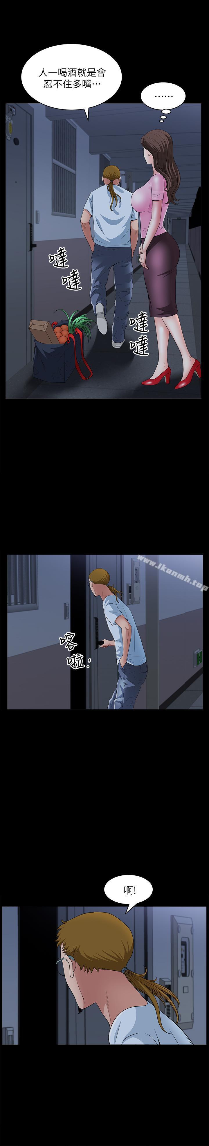 第10話-被看光的小穴 - 第21.jpg页