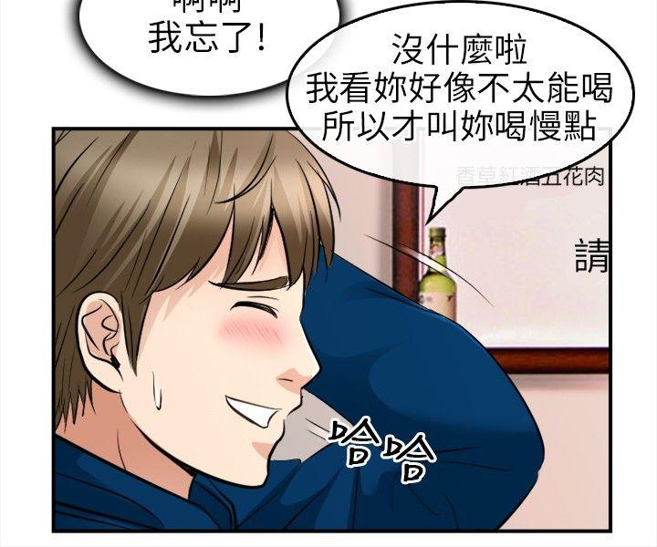 第 15 话