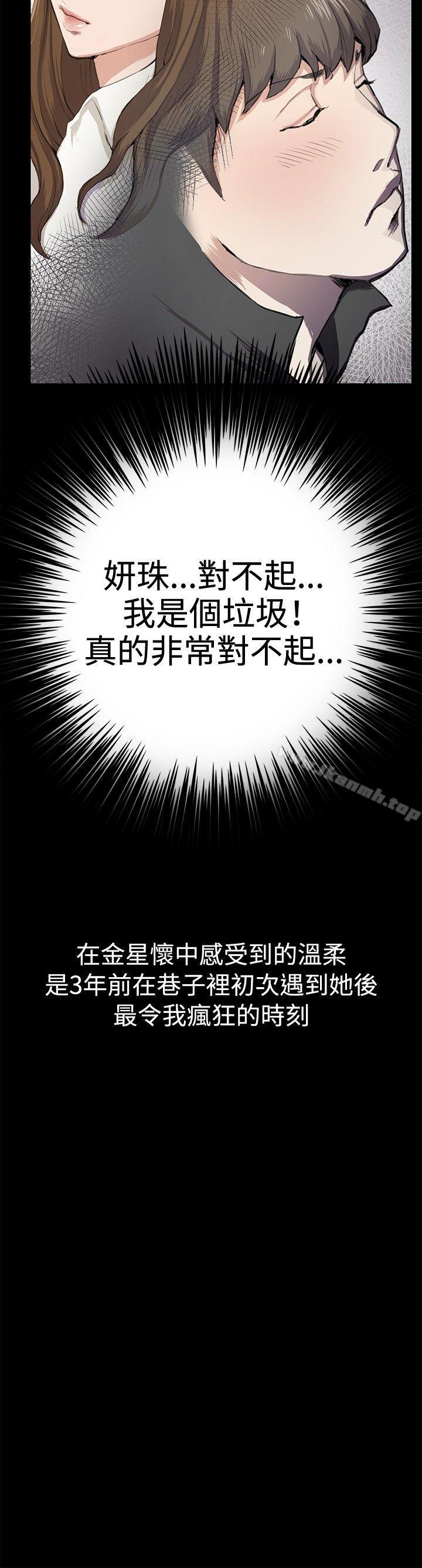 第28話 - 第24.jpg页