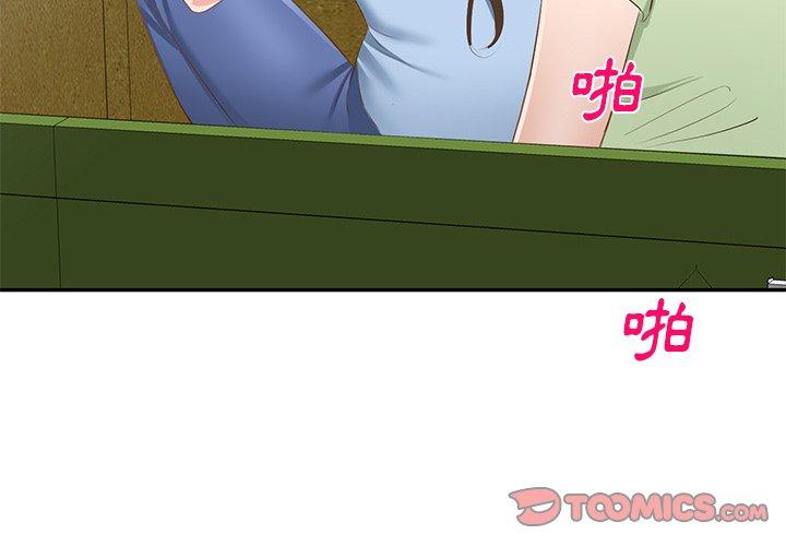 第23话 - 第3.jpg页