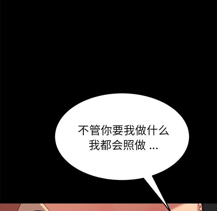 第42话 - 第132.jpg页