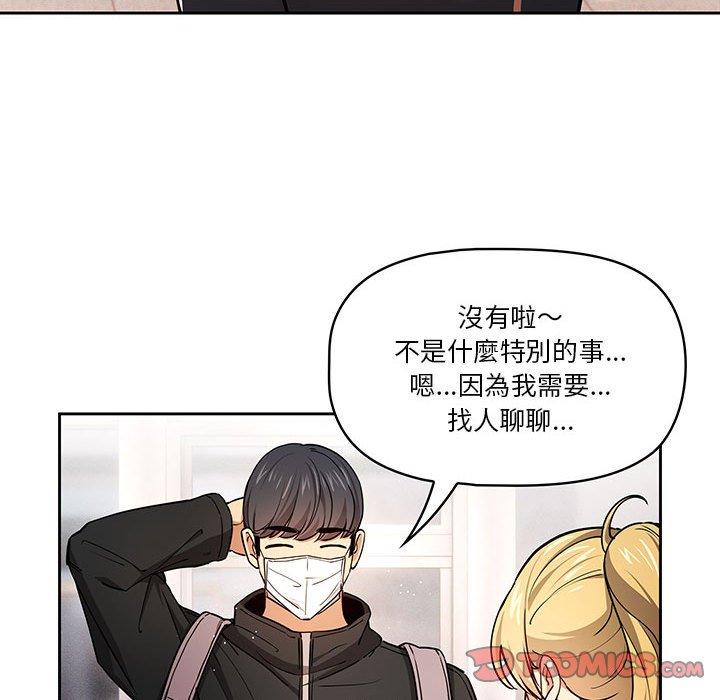 第57话 - 第87.jpg页