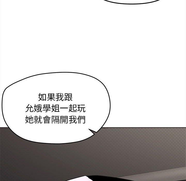 第23话 - 第80.jpg页