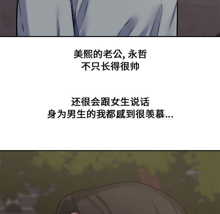 第 10 话 - 第121.jpg页